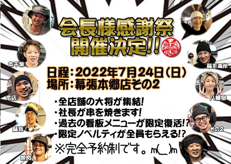 20220629 081912843 iOS