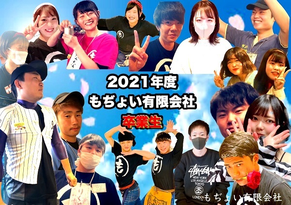 20210308 121111583 iOS