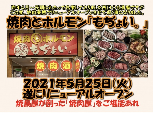 20210511 115955000 iOS