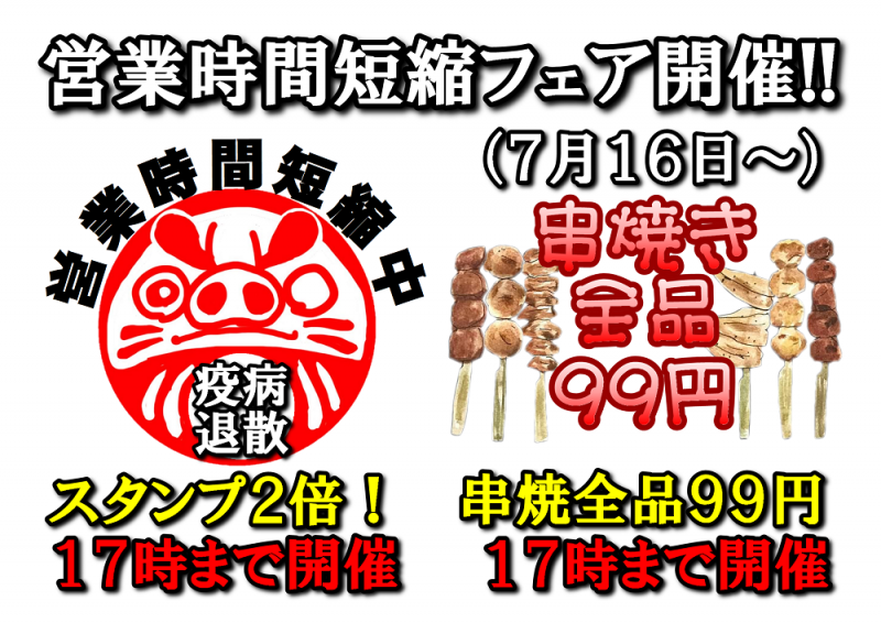 20210711 075446019 iOS