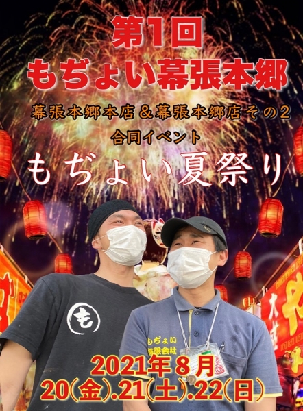 20210719 081155010 iOS