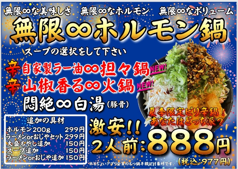 20210724 005751443 iOS