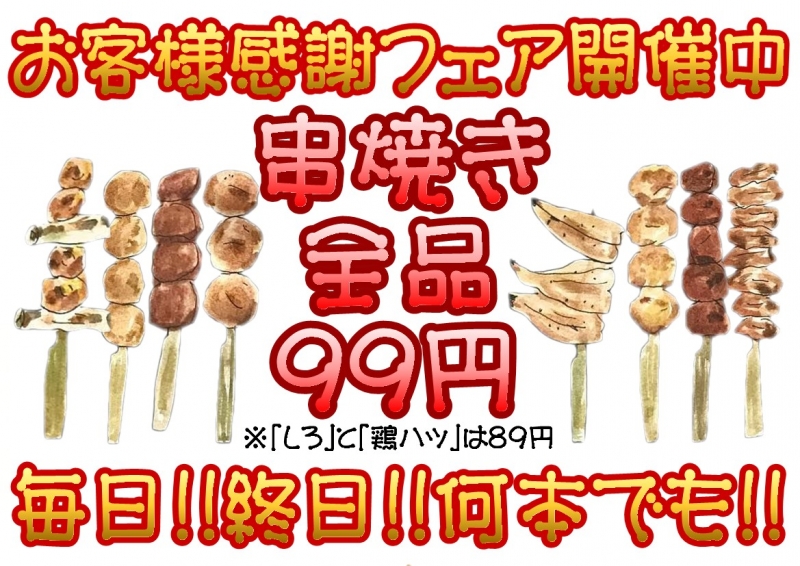 20210806 044856784 iOS