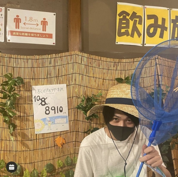 20210930 225401000 iOS