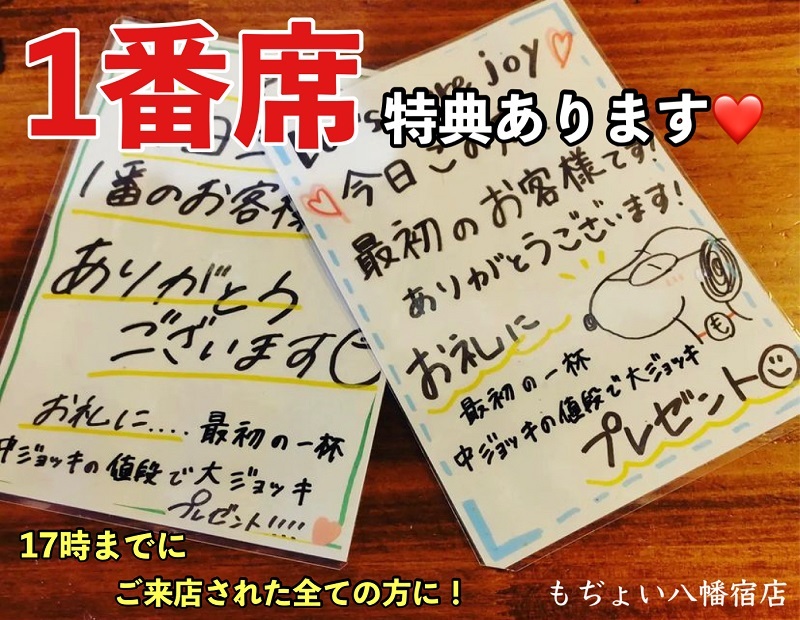 20211001 010316485 iOS