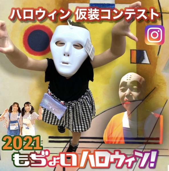 もぢょこ営業 20211008 101129557 iOS