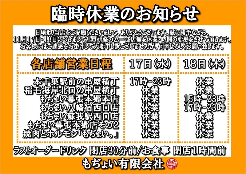 20211105 084811300 iOS