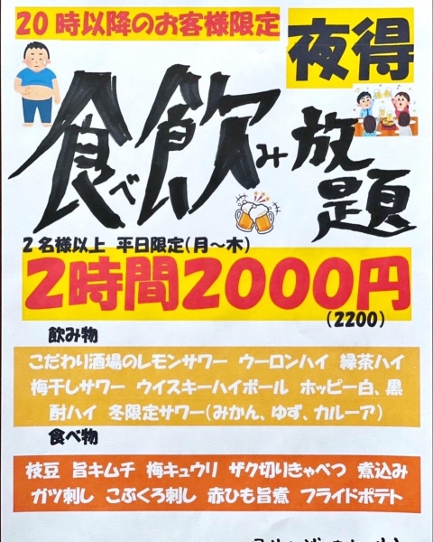 20211128 070609210 iOS