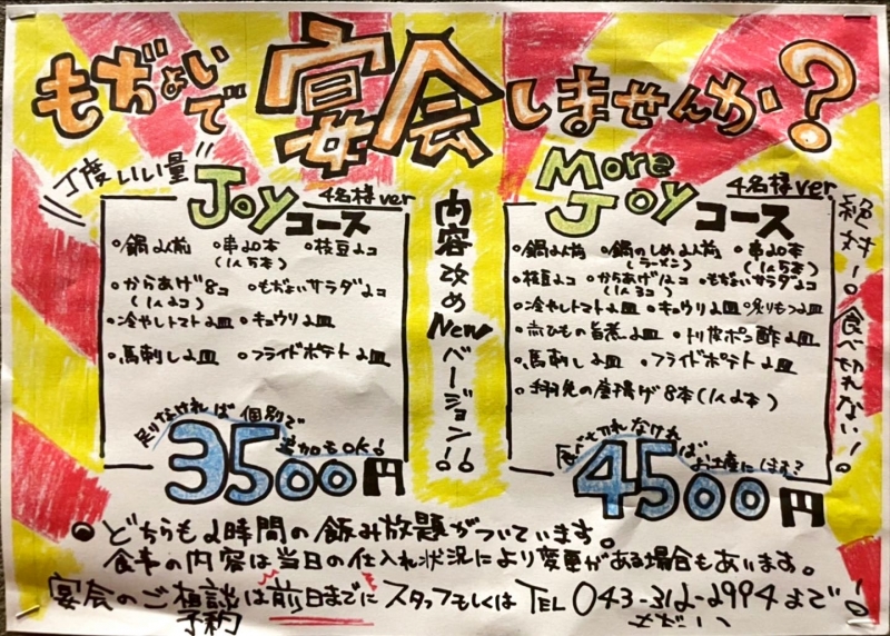 20211207 134305282 iOS