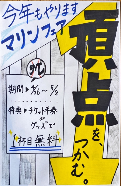 20220409 065650245 iOS