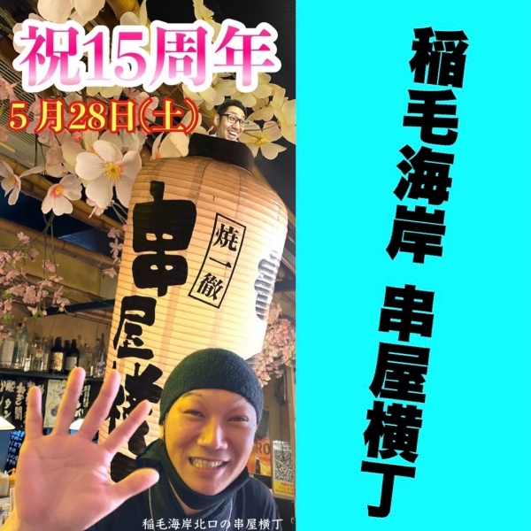 20220427 003338351 iOS