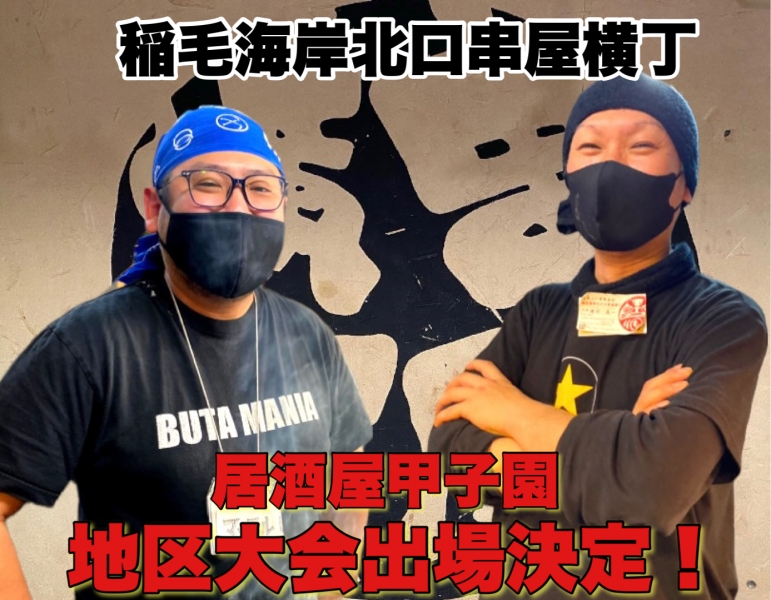 20220727 144923881 iOS