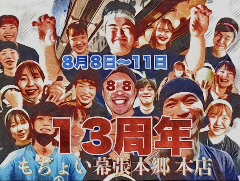 20220802 225450000 iOS