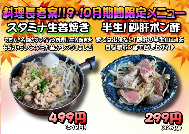 20220817 054526201 iOS