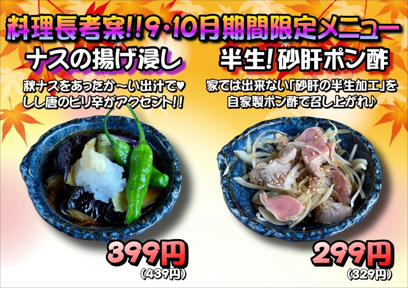 20220817 054529975 iOS