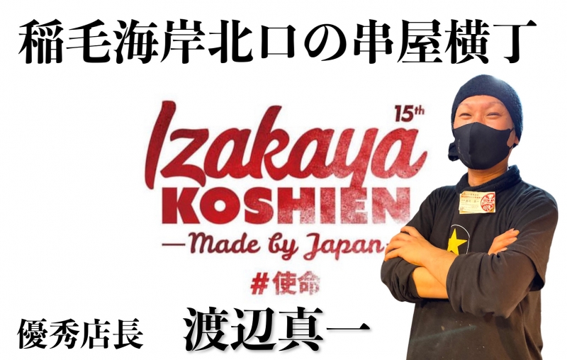 20220905 145510974 iOS