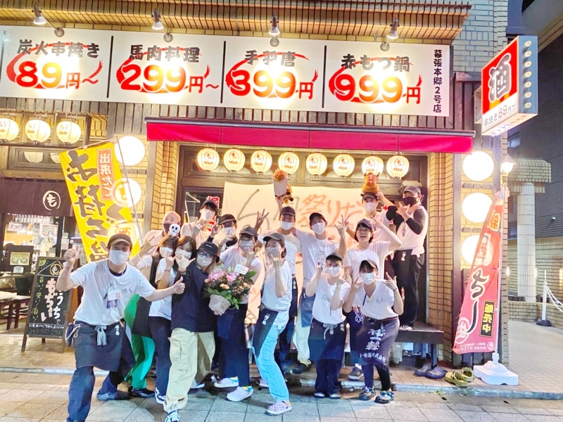 もぢょこ営業 20221003 220834189 iOS