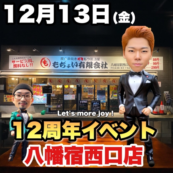 もぢょこ営業 S 14106698