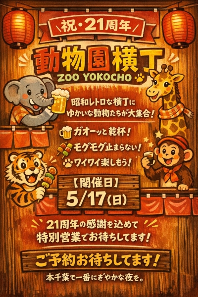 もぢょこ営業 S 18407428