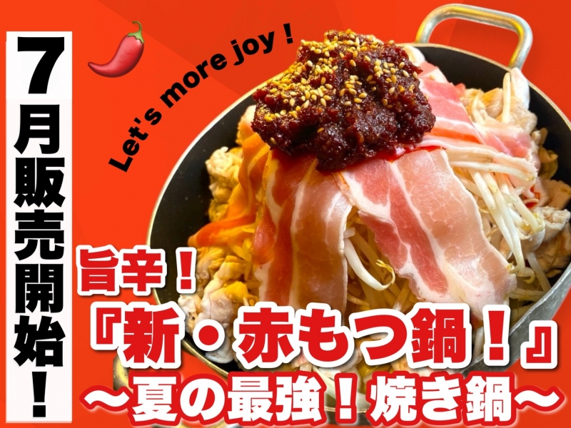 もぢょこ営業 S 43311125