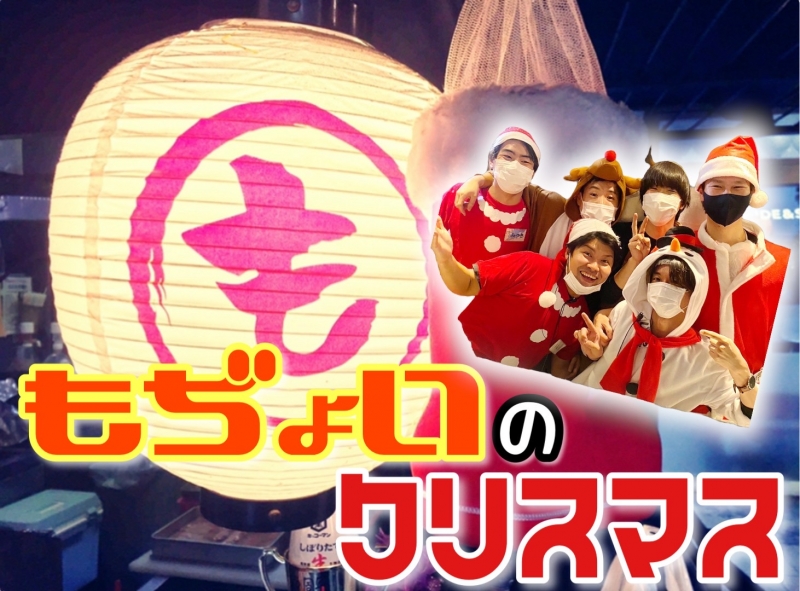 もぢょこ営業 S 4489272