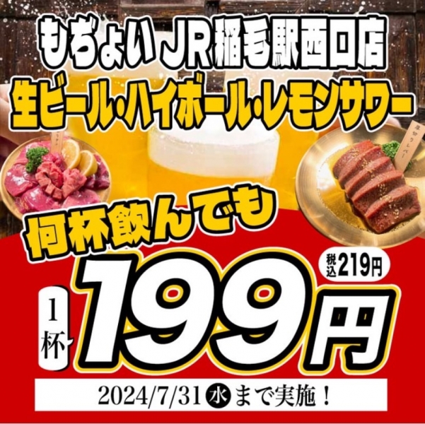 もぢょこ営業 S 9805870 0